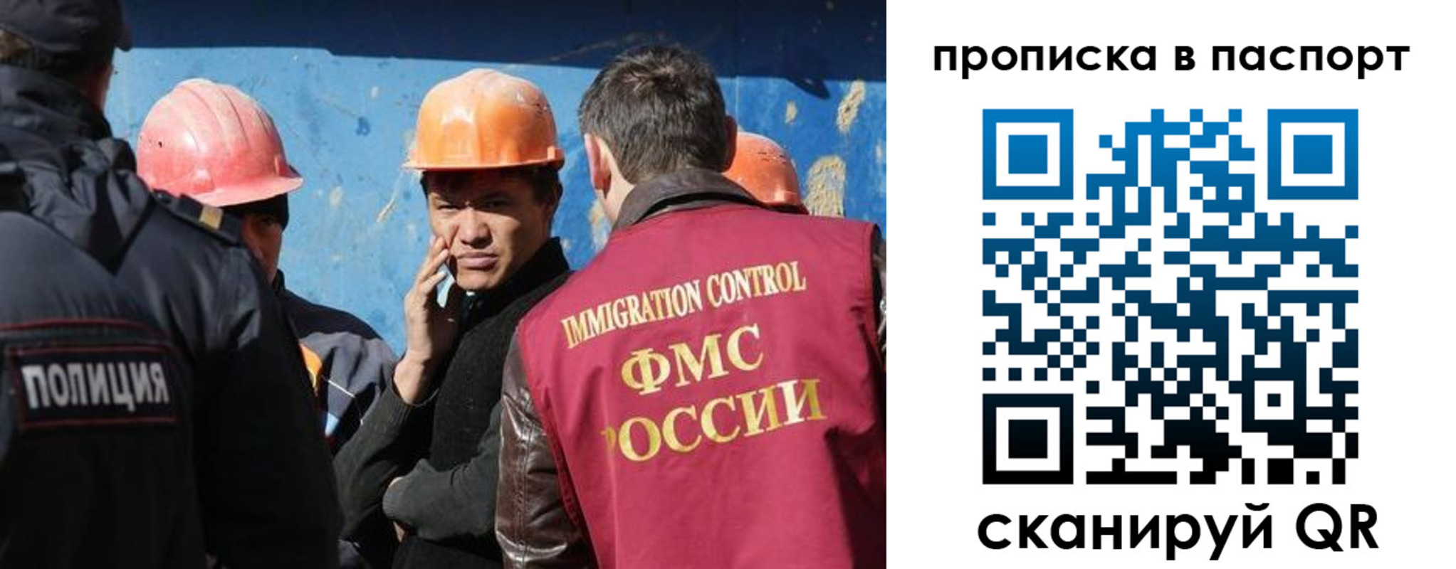 прописка ребенка в Нововоронеже